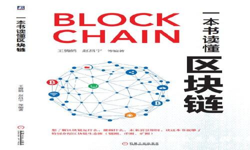 如何解决TPWallet节点出错问题及其原因分析