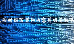 在您提供的主题“tpwalle